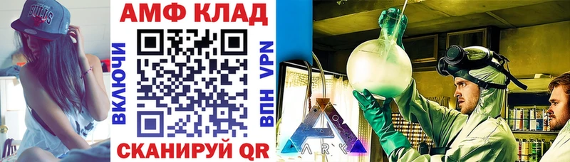 Amphetamine Розовый  Приозерск 