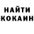 Кетамин VHQ An Angelineer
