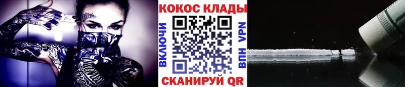 MEGA ONION  Приозерск  Cocaine Fish Scale  даркнет сайт 