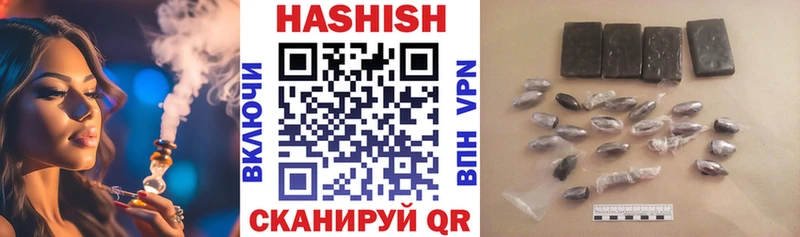 ГАШИШ индика сатива  Приозерск 