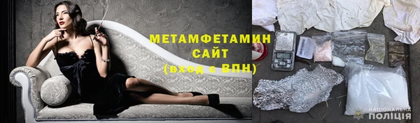 ешки Протвино