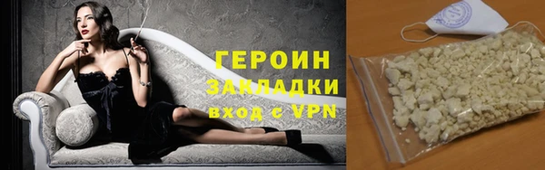 мескалин Наволоки