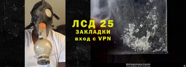таблы Приозерск