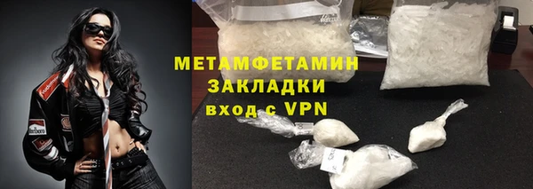 винт Армянск