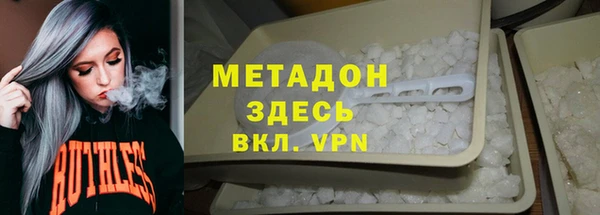 стафф Пролетарск