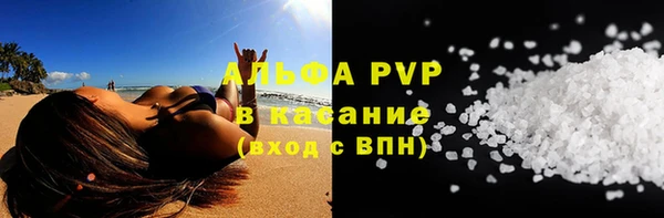 альфа пвп Арсеньев