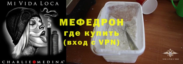 винт Армянск