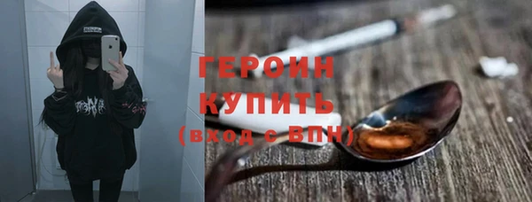 винт Армянск