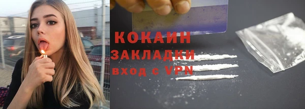 винт Армянск
