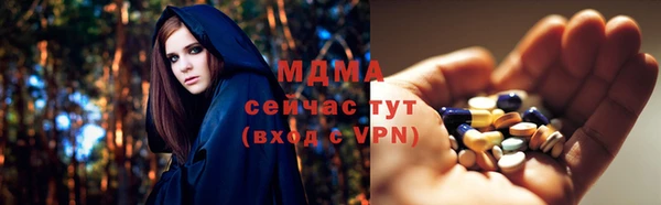 винт Армянск