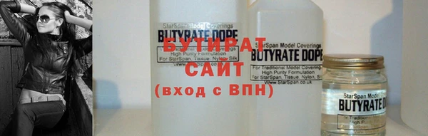стафф Надым