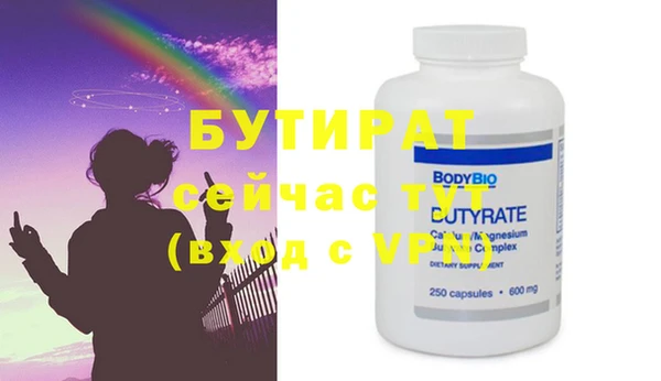 винт Армянск