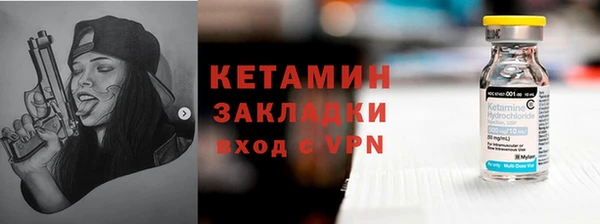 винт Армянск