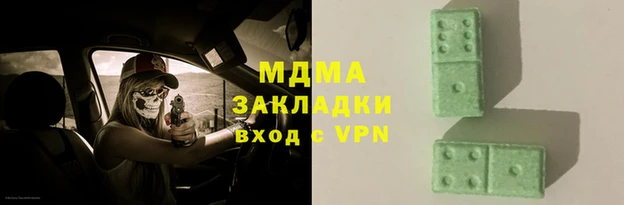 гашик Аркадак