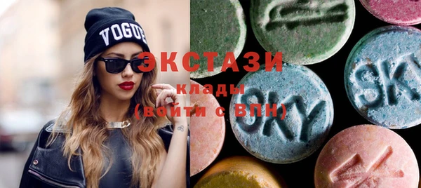 винт Армянск