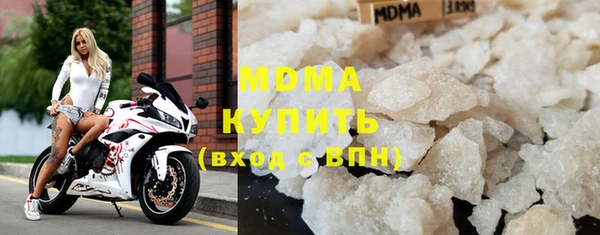альфа пвп Арсеньев