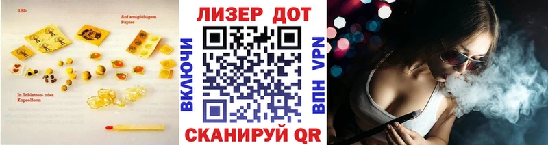 LSD-25 экстази ecstasy  Приозерск 