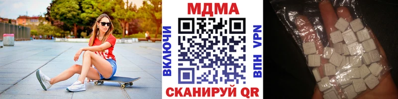 МДМА VHQ  Приозерск 