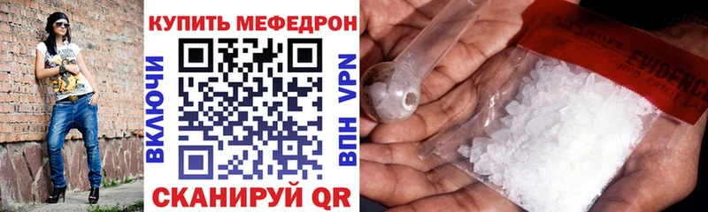 Мефедрон мука Приозерск
