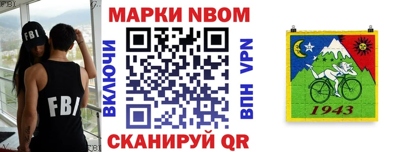 цены   Приозерск  Марки 25I-NBOMe 1,5мг 