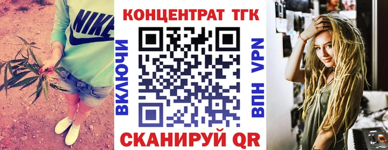 Дистиллят ТГК гашишное масло  KRAKEN ТОР  Приозерск 